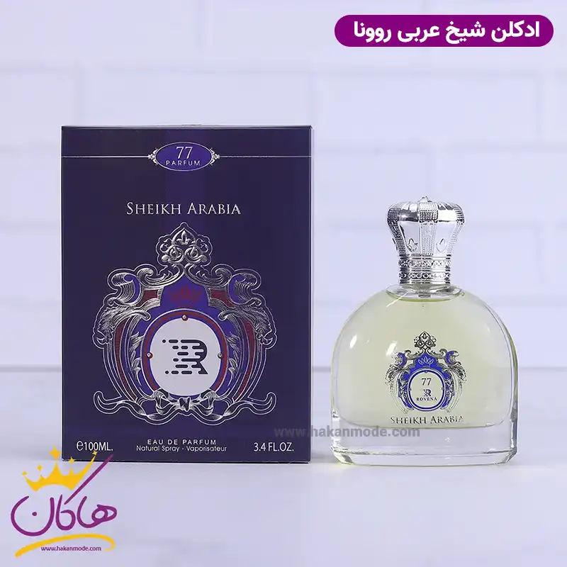 ادکلن مردانه شیخ 77 روونا | ROVENA SHEIKH ARABIA — تصویر ۲