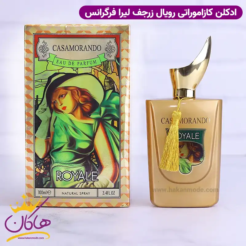 ادکلن زنانه کازاموراندو رویال فراگرنس ورد مدل زرجوف لیرا 100 میل