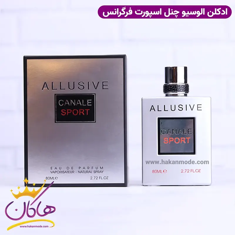 ادکلن فراگرنس ورد مردانه آلور هوم اسپرت 80 میل