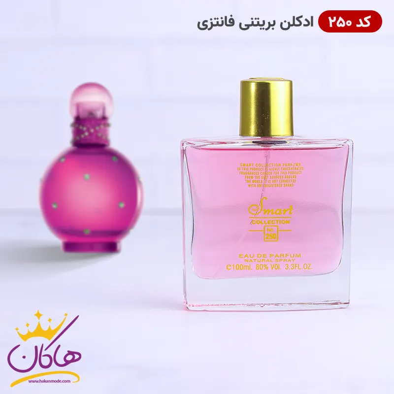 ادکلن اسمارت کالکشن 250 فانتزی بریتنی اسپیرز 100 میل | Smart Collection 250 Britney spears Fantasy