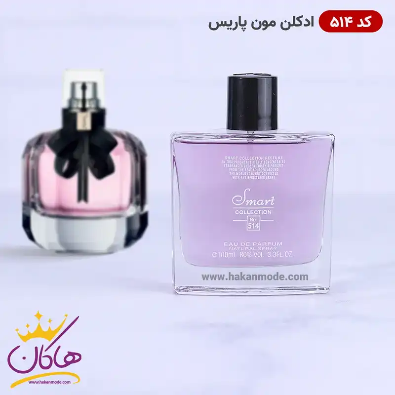 ادکلن اسمارت 514 مون پاریس ۱۰۰ میل | Smart Collection Mon Paris