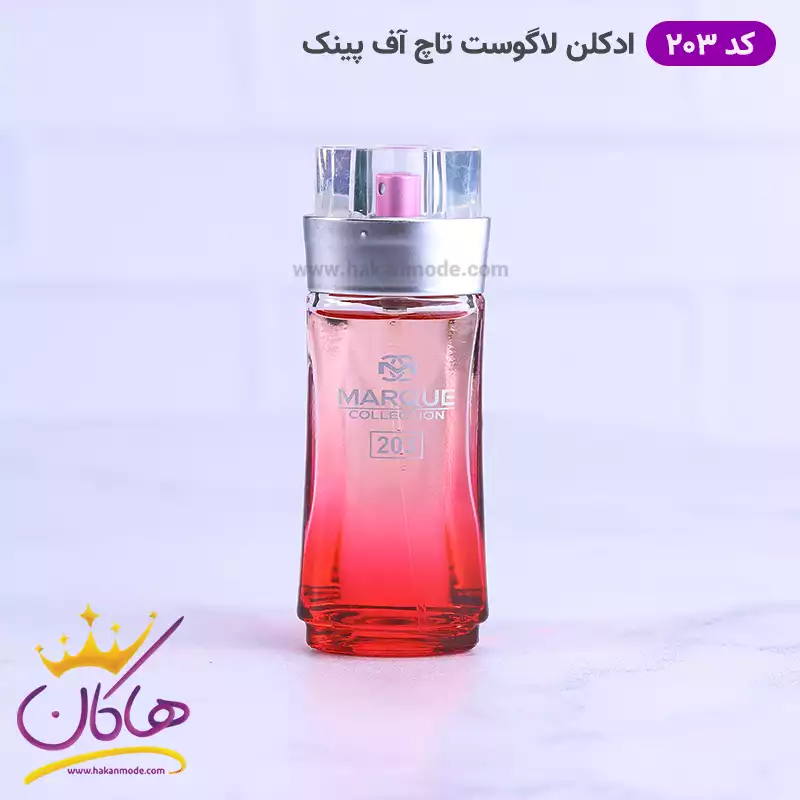 ادکلن مارکویی لاگوست صورتی 203 جیبی 25 میل | Marque Collection Lacoste Touch of Pink — تصویر ۴