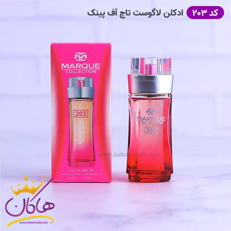 ادکلن مارکویی لاگوست صورتی 203 جیبی 25 میل | Marque Collection Lacoste Touch of Pink — تصویر ۲