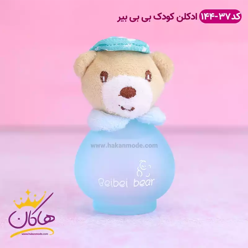 ادکلن بچه خرس کلاه دار بیبی بیر 37-144 — تصویر ۳