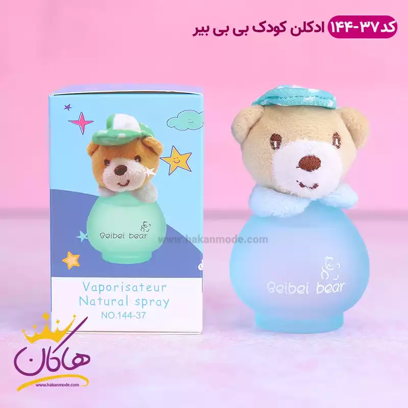 ادکلن بچه خرس کلاه دار بیبی بیر 37-144 — تصویر ۲