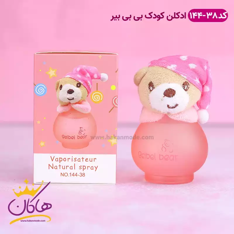 ادکلن کودک خرس خواب آلود 38-144 — تصویر ۴