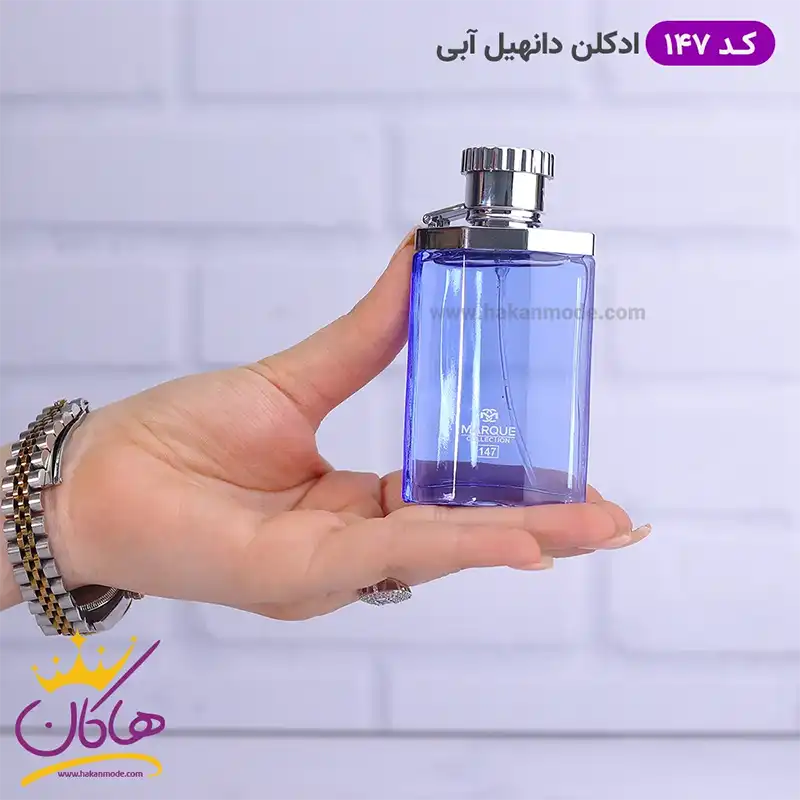 ادکلن ۲۵ میل دانهیل آبی 147 مارکویی کالکشن | Marque Dunhill Blue — تصویر ۳