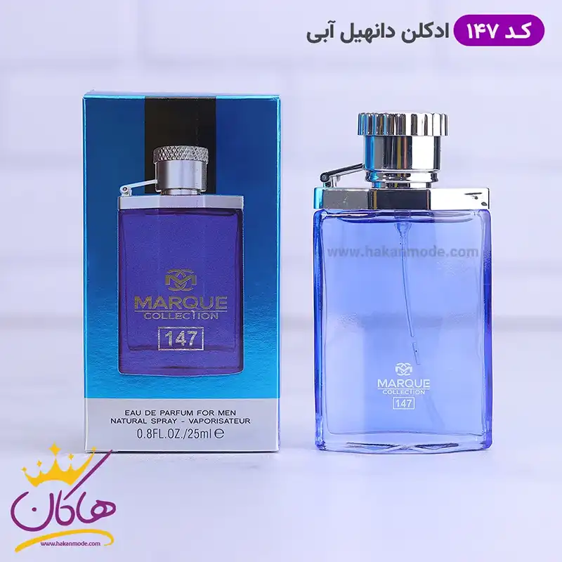 ادکلن ۲۵ میل دانهیل آبی 147 مارکویی کالکشن | Marque Dunhill Blue — تصویر ۲
