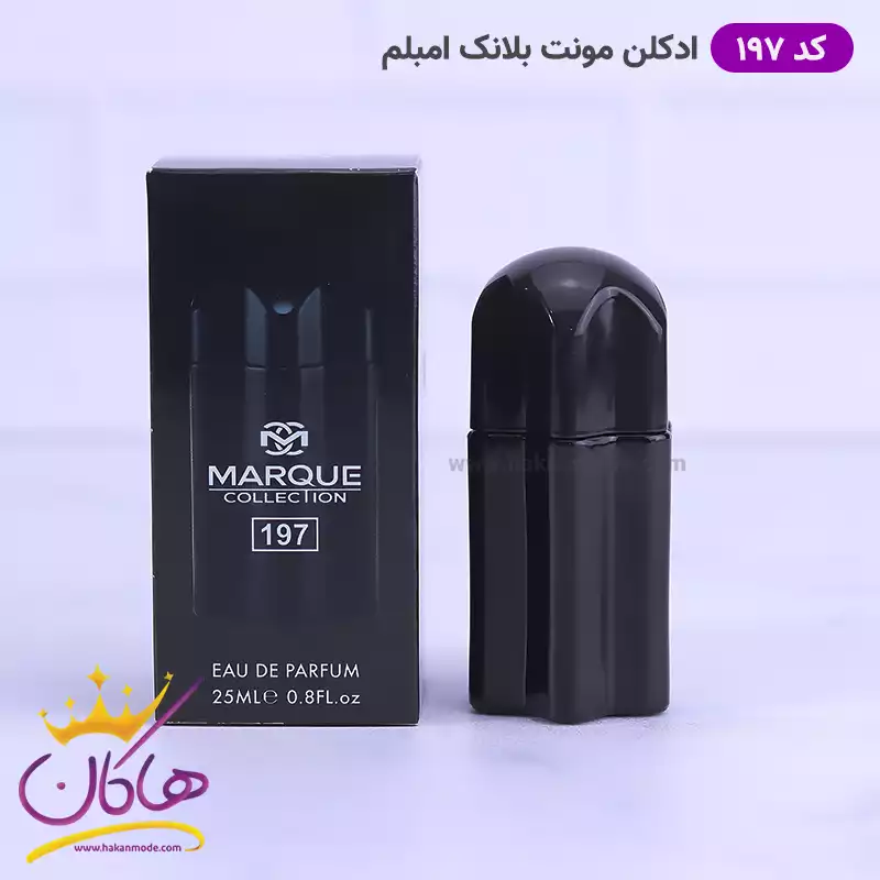 ادکلن 25 میل مون بلان امبلم 197 مارکویی کالکشن | Marque Collection Mont Blanc Emblem — تصویر ۲