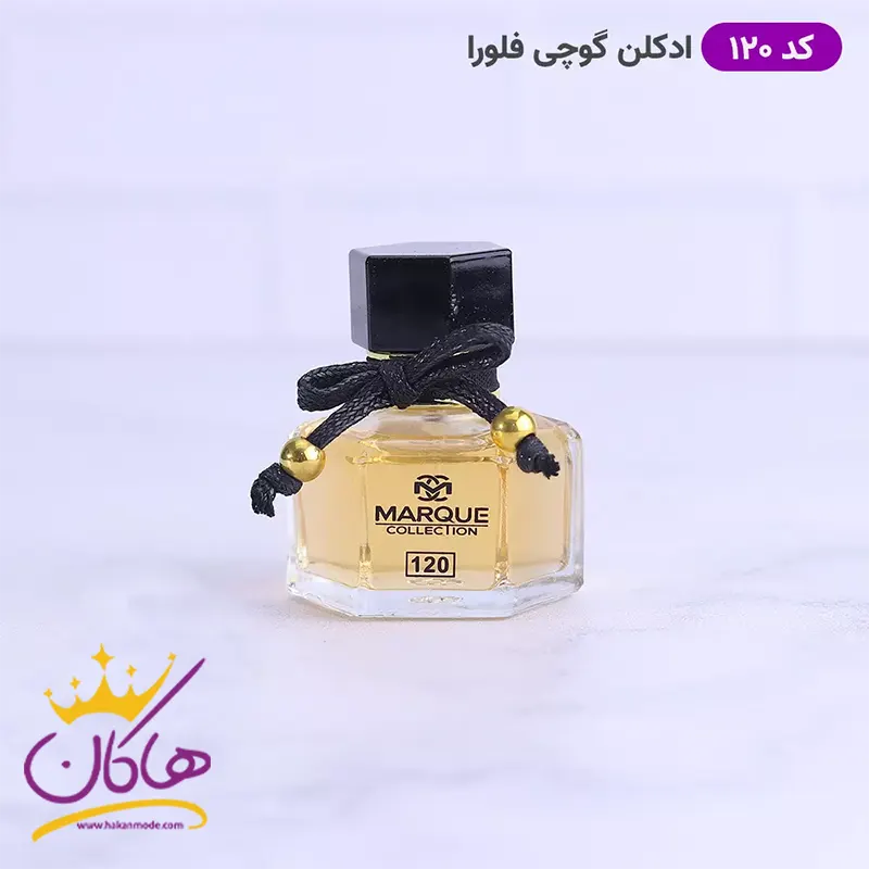 ادکلن مارکویی جیبی 120 گوچی فلورا 25 میل | Marque Collection Gucci Flora — تصویر ۵