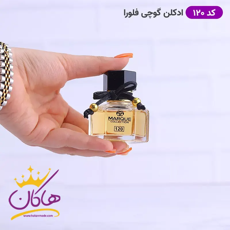 ادکلن مارکویی جیبی 120 گوچی فلورا 25 میل | Marque Collection Gucci Flora — تصویر ۳