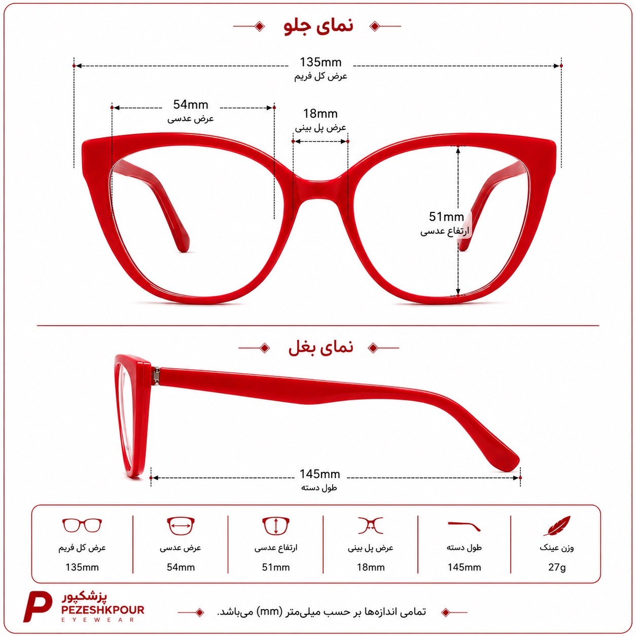 عینک طبی برند chanel مدل ag98045 — تصویر ۷
