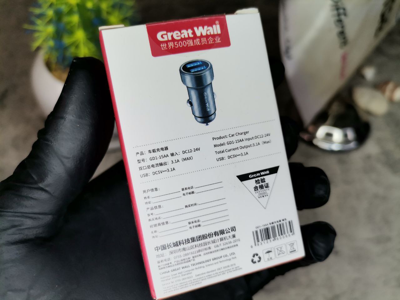 شارژر فندکی ۱۵ وات گریت وال great wall — تصویر ۶