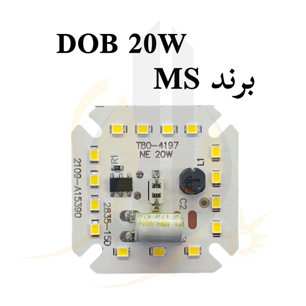 چیپ 20 وات گرد برند MS برق مستقیم DOB 20w — تصویر ۶