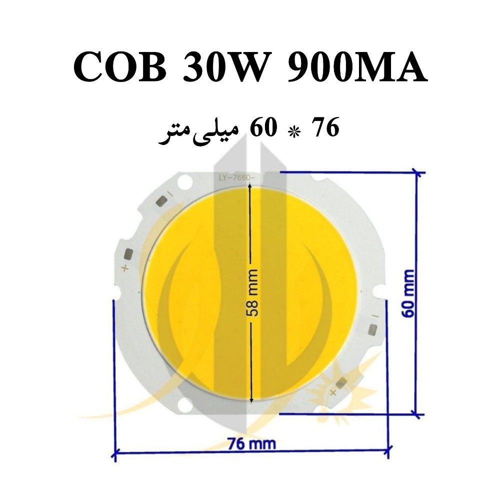 چیپ 30 وات 60*76 میلی‌متر COB 30w 900mA — تصویر ۲