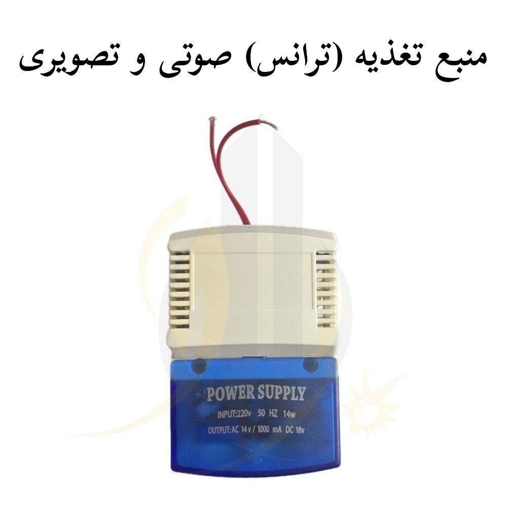 منبع تغذیه (ترانس) صوتی و تصویری — تصویر ۲