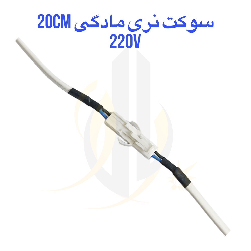 سوکت نری مادگی آیفون تصویری