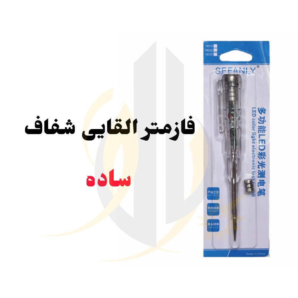فازمتر — تصویر ۶