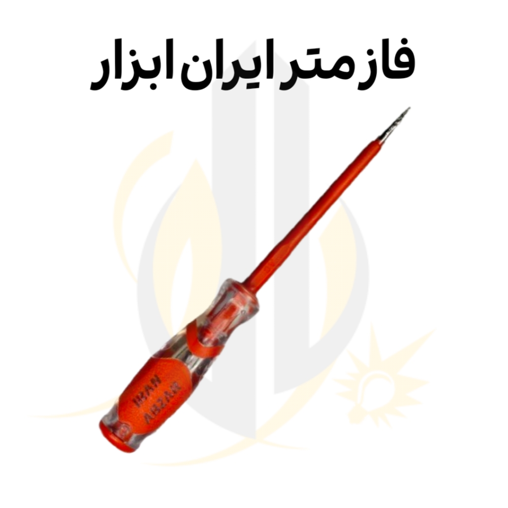 فازمتر — تصویر ۵