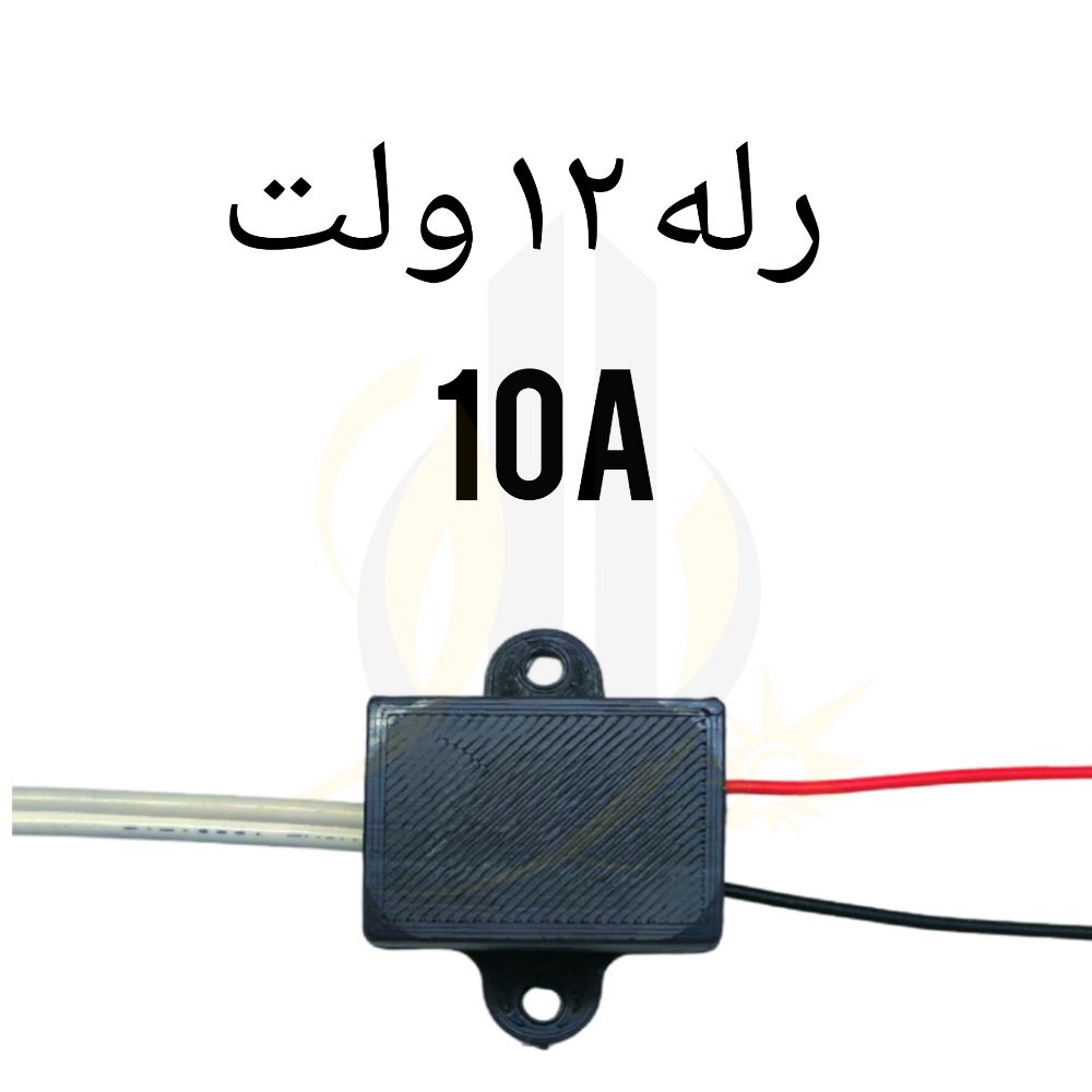 رله 12 ولت سیم دار