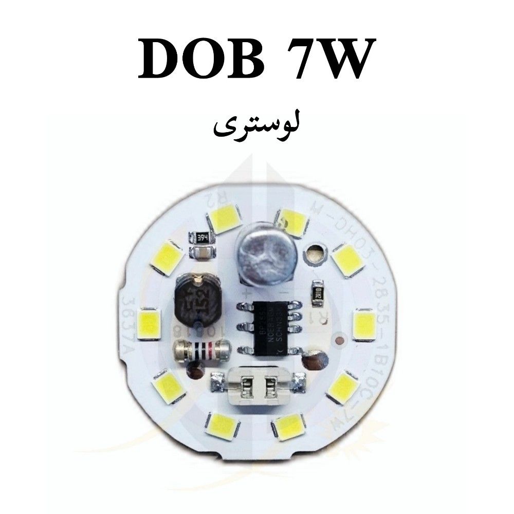 چیپ 7 وات پنلی سه حالته مربع برق مستقیم DOB 7w — تصویر ۵