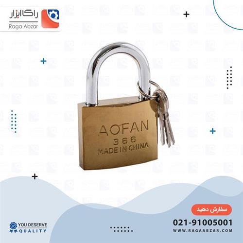 قفل اویز 25 طلایی چینی (12 عددی)