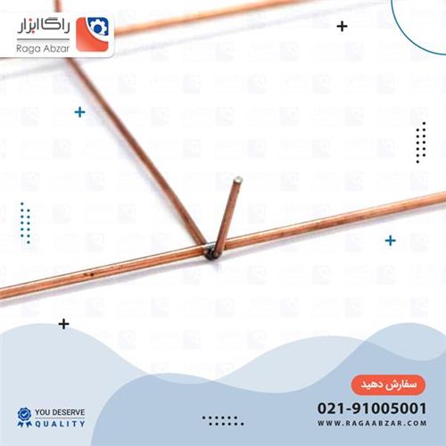 پوشال گیر 7000 سیمی (100 عددی)