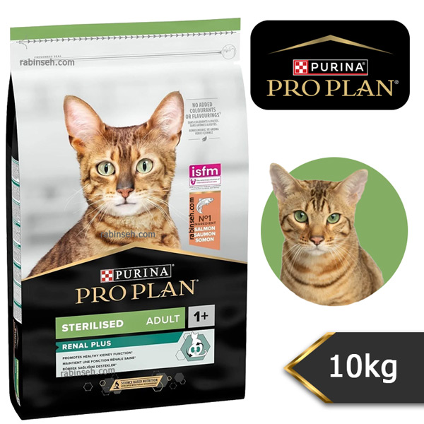 غذای خشک پروپلن گربه عقیم شده رنال طعم سالمون 10 کیلوگرم