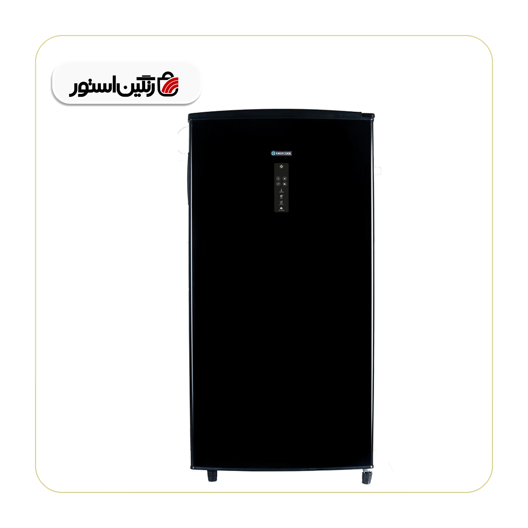 فريزر 9 فوت ایستکول مدل 2999 مشکی