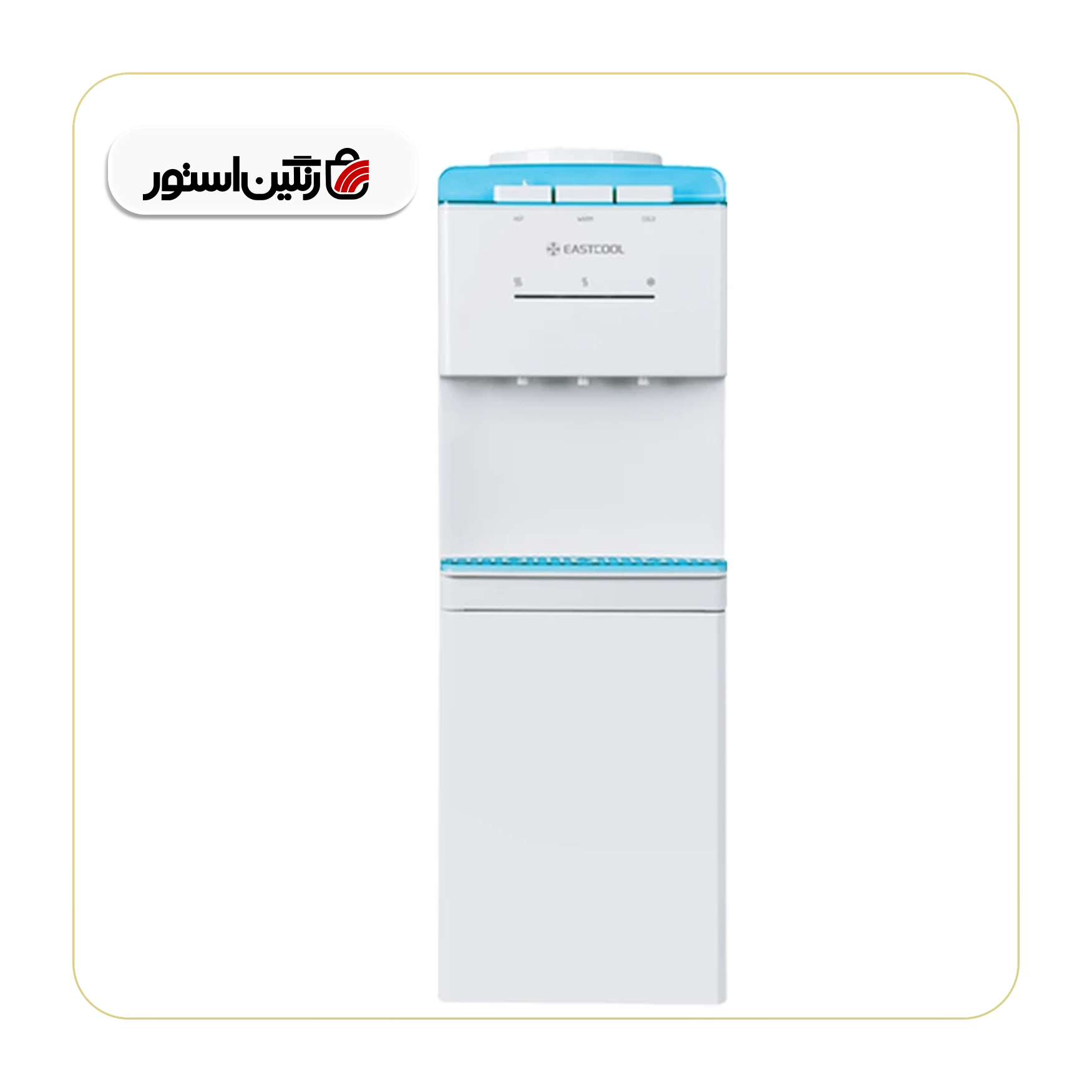 آبسردکن ایستکول یخچال دار مدل 410 سفید
