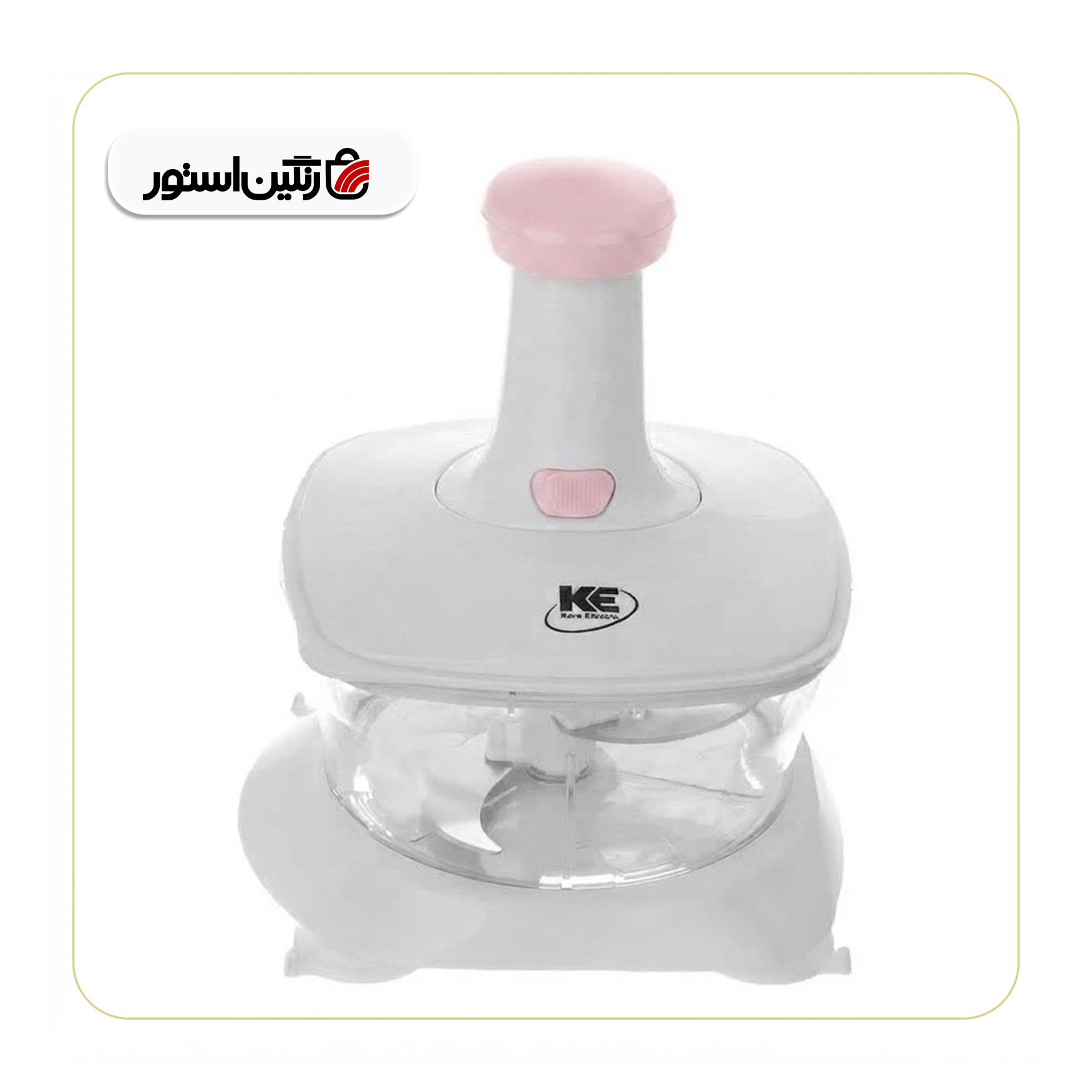 خردکن دستی کارا الکتریک مدل SC4