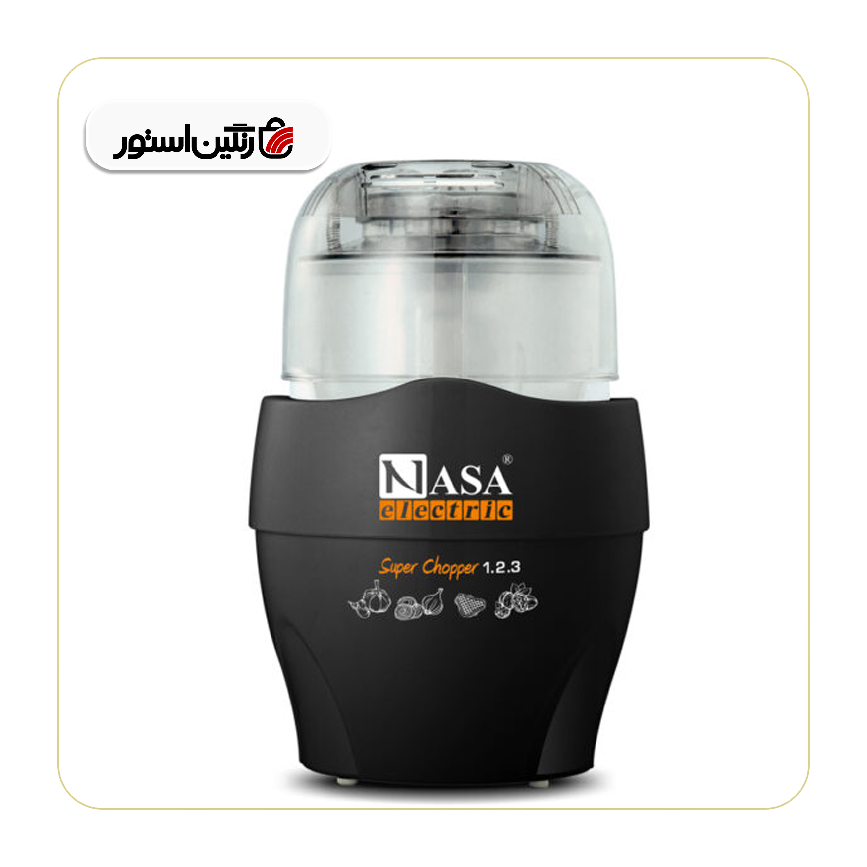 خردکن ناسا الکتریک مدل NS-907 مشکی