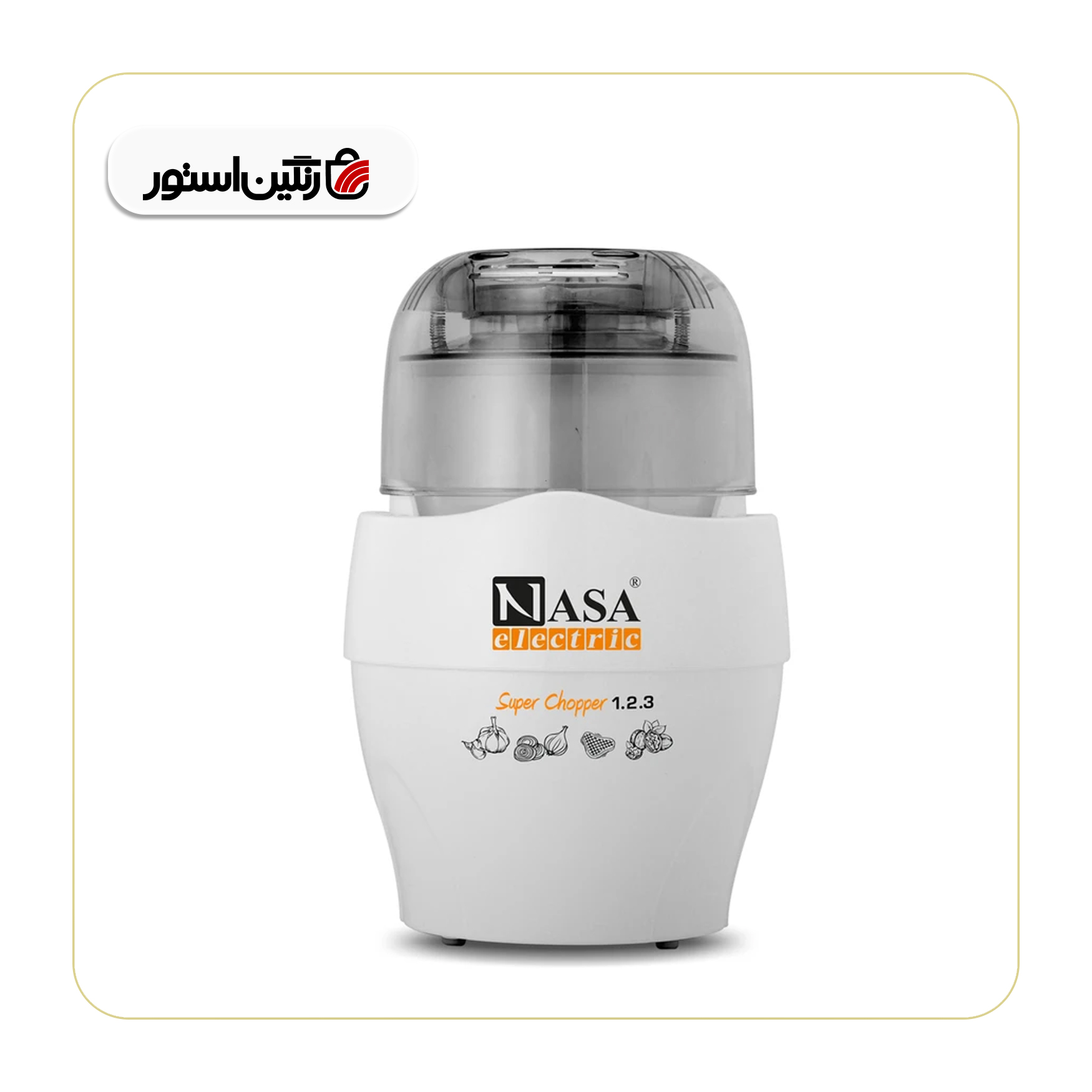 خردکن ناسا الکتریک مدل NS-907 سفید
