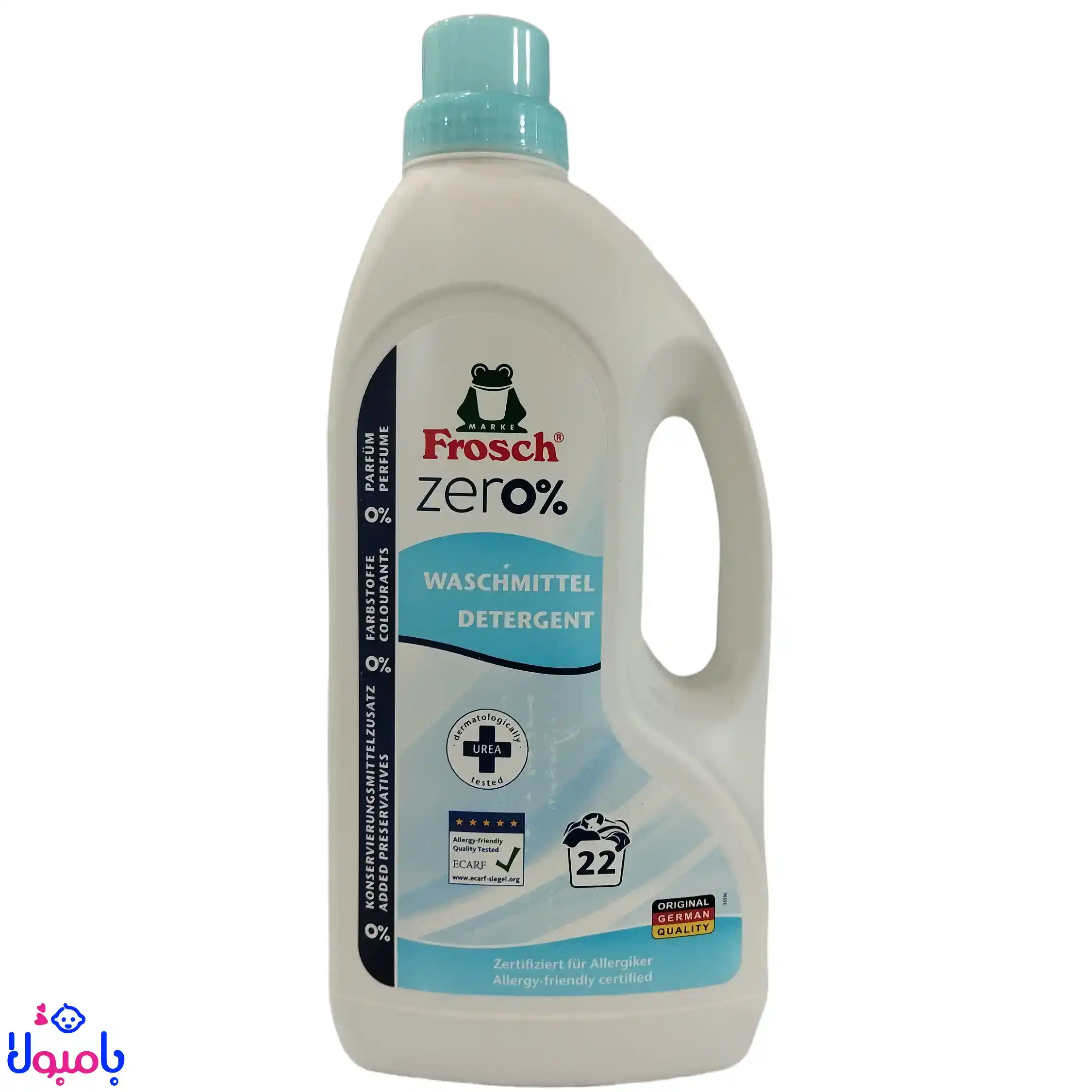 مایع لباسشویی فراش 1.5 لیتری Frosch Zero
