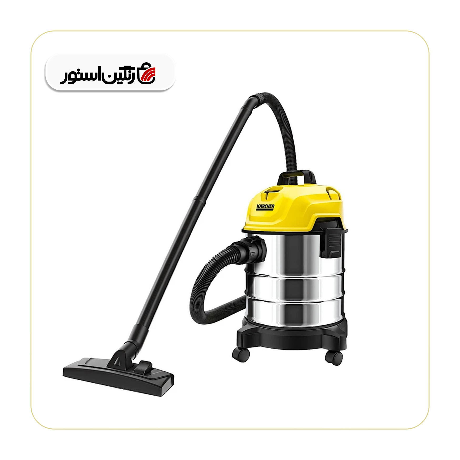 جاروبرقی سطلی کارچر (کرشر) مدل WD 1S CLASSIC