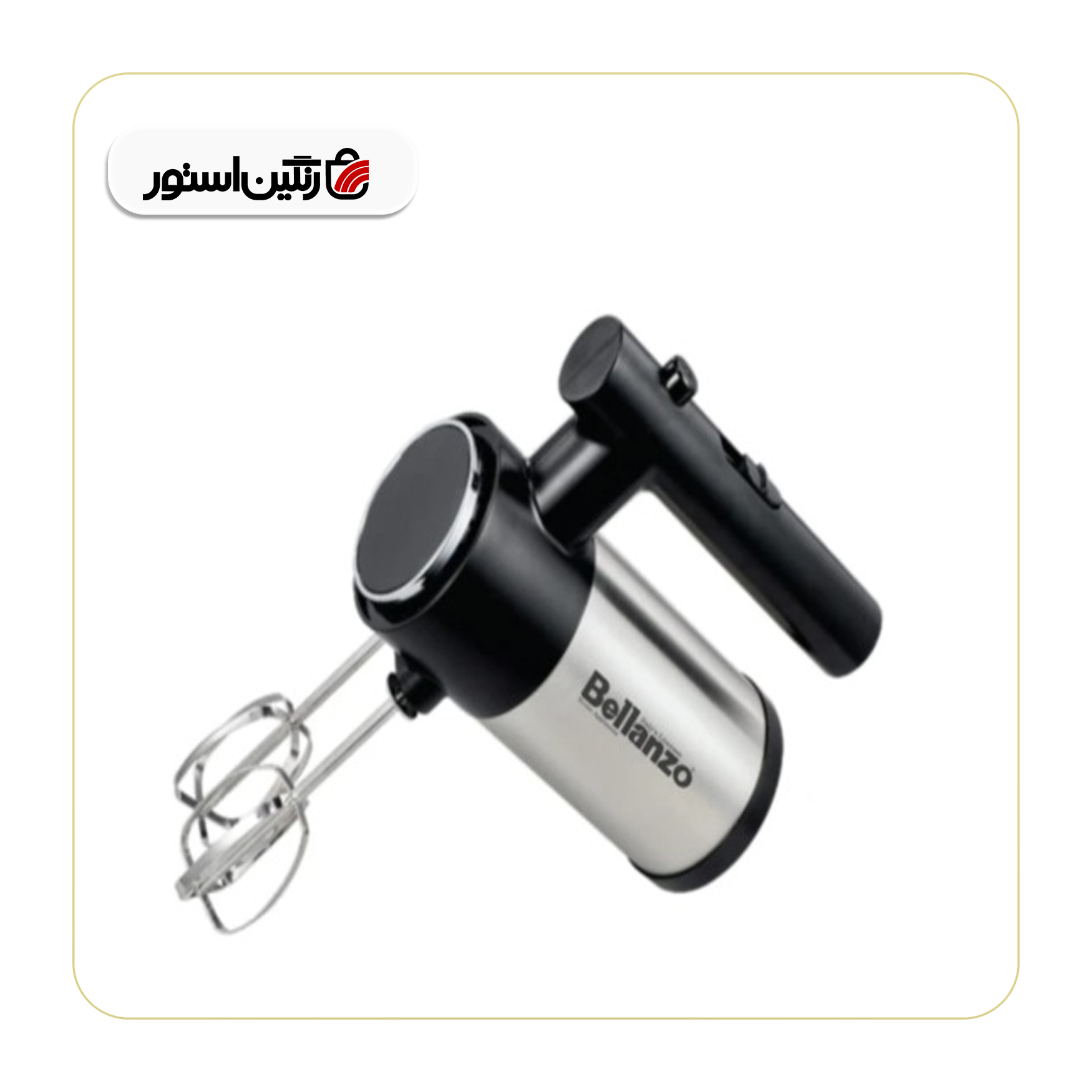 همزن دستی بلانزو مدل 1105
