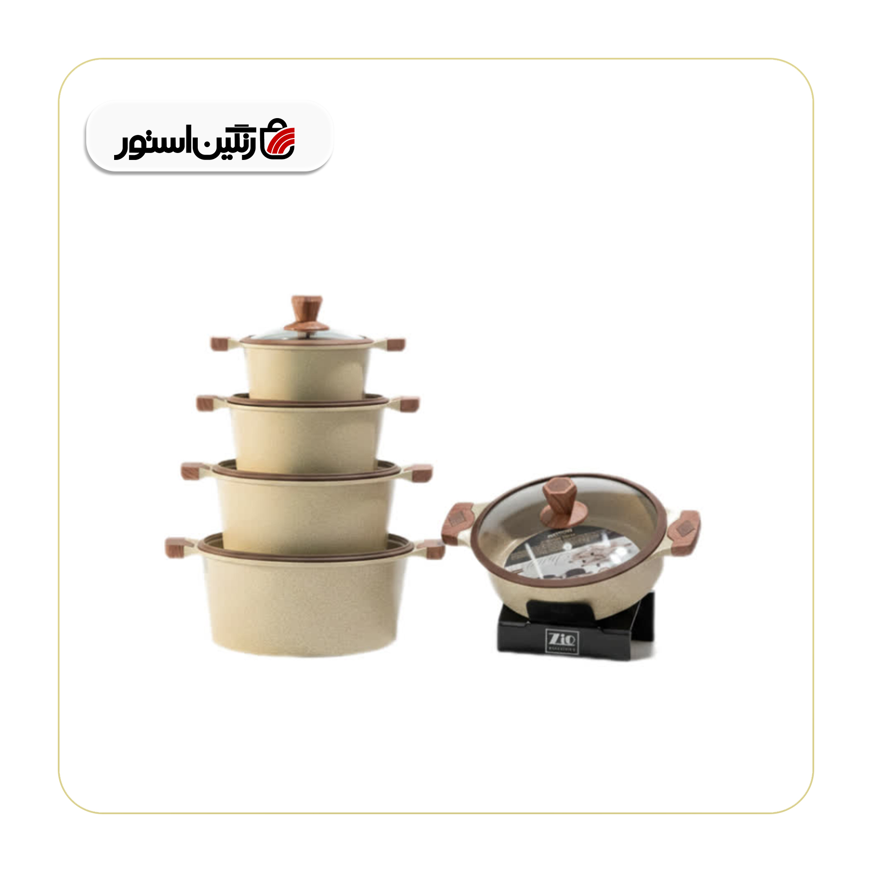 سرویس قابلمه ۱۰ پارچه زیو مدل 8500 رنگ کرم
