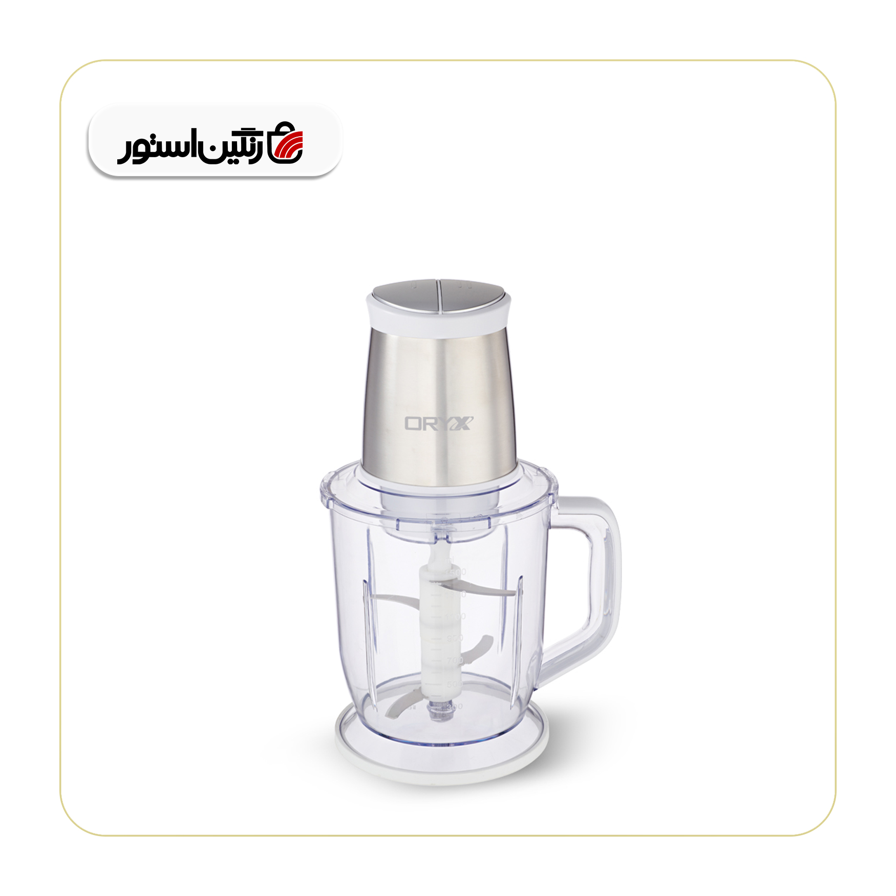 خردکن اوریکس مدل CH-3913W سفید