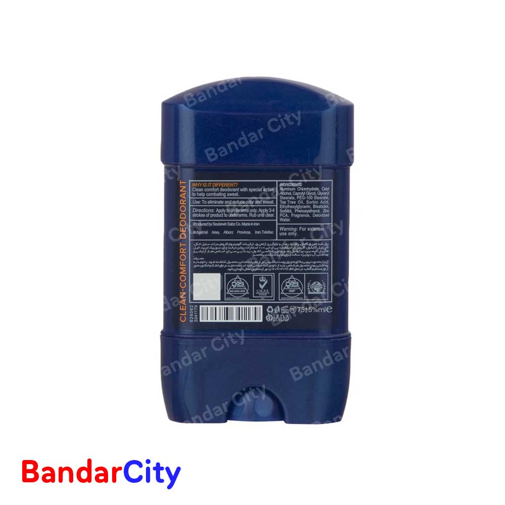 استیک دئودرانت مردانه کامان مدل Clean Comfort حجم 75 میلی لیتر | انقضا: 1408.02.24 — تصویر ۳