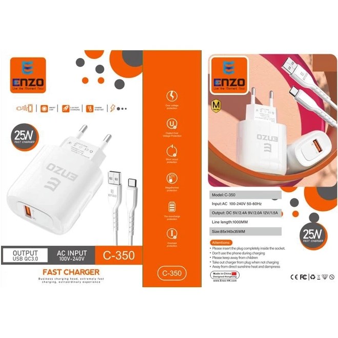 شارژر دیواری انزو مدل C-350 ظرفیت ۲۵ وات با کابل تایپ سی
