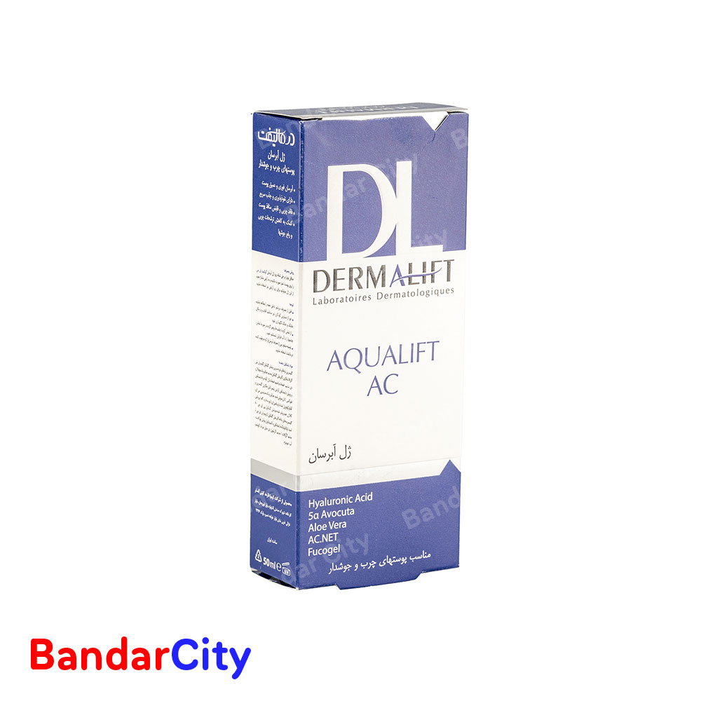 ژل آبرسان پوست چرب و جوشدار درمالیفت مدل AQUALIFT AC حجم 50 میلی لیتر | انقضا: 1407.08.10