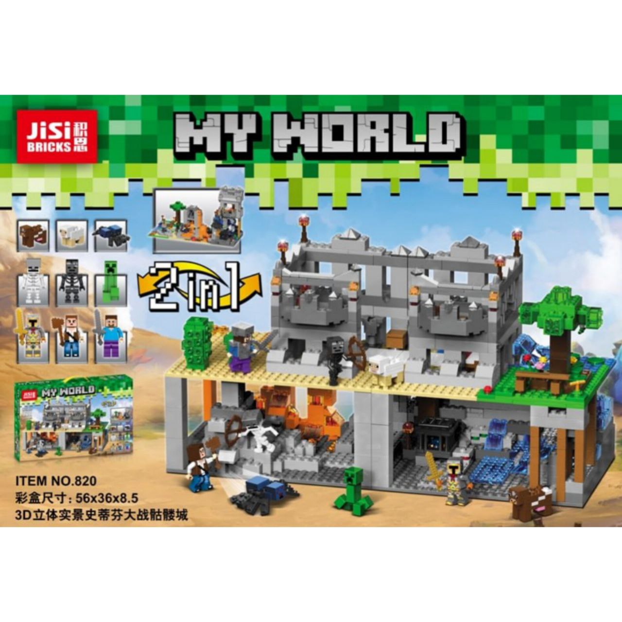 لگو ماینکرفت (MY WORLD) چراغ دار_ 818 قطعه شماره 820 — تصویر ۲