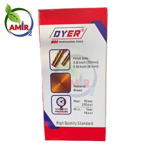 فلاشبک بین شلنگی DYER — تصویر ۵