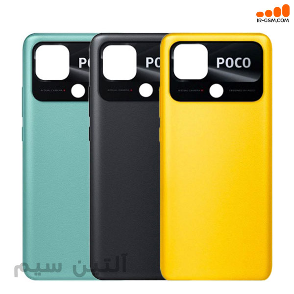 درب پشت شیائومی COVER XIAOMI POCO C40