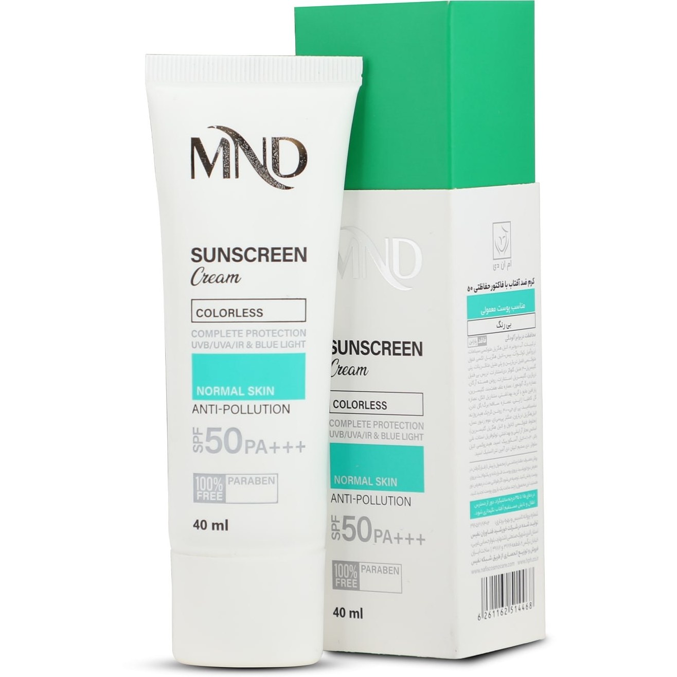 کرم ضد آفتاب ام ان دی (SPF 50) مناسب پوست معمولی 40میل MND — تصویر ۲