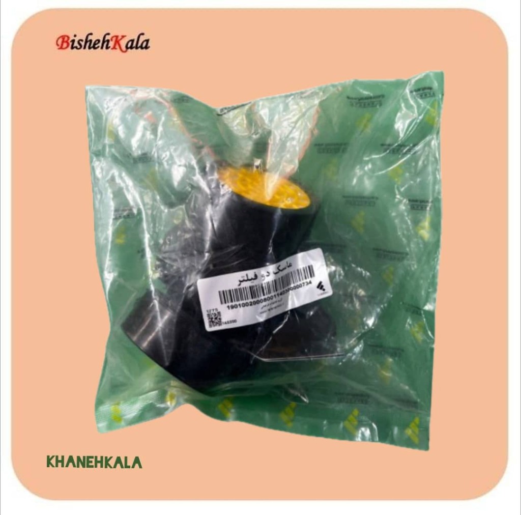 ماسک دو فیلتر کد(69)