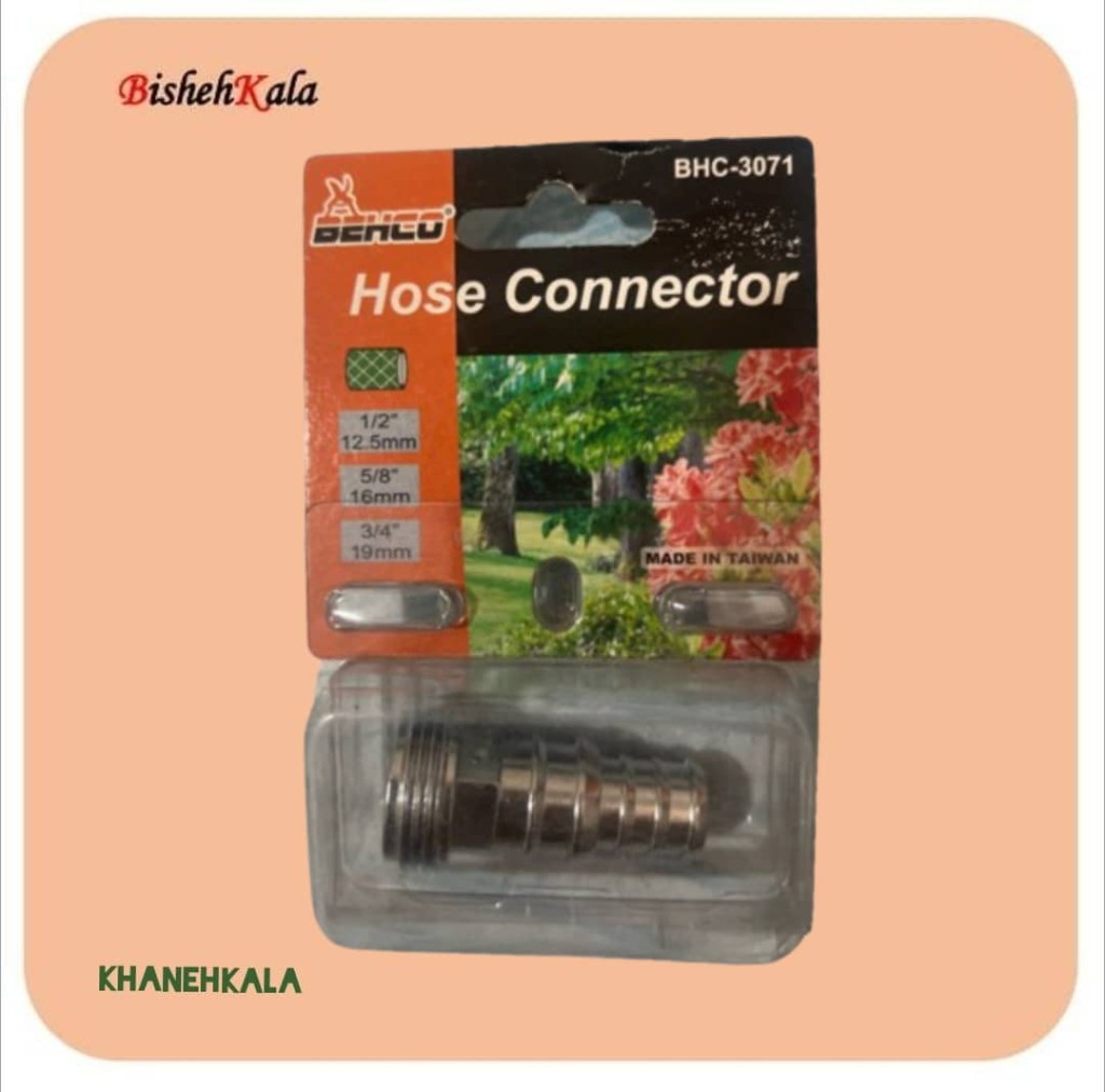 اتصال دهنده شیلنگ BEHCO بهکو مدل BHC_ 3071 کد(69)