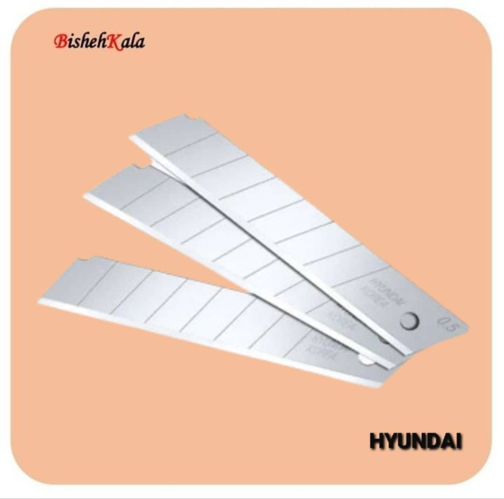 تیغ کاتر (تیغ موکت بری) HYUNDAI هیوندای مدل HT-8905 کد(3)