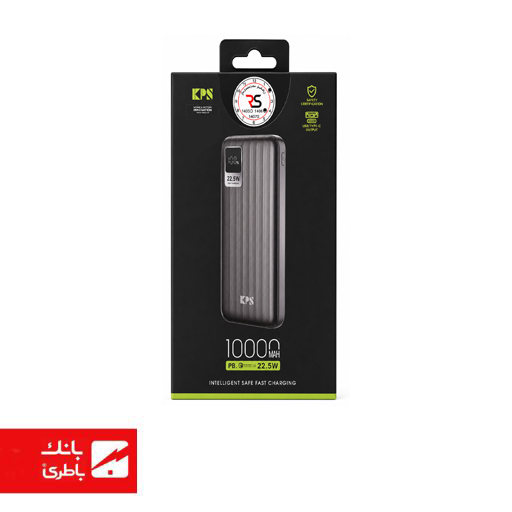 پاوربانک کینگ پاور KPG111 ظرفیت 10000میلی‌آمپر ساعت — تصویر ۲