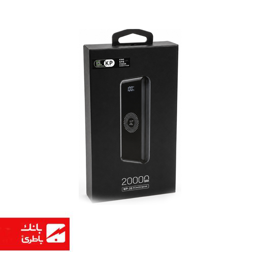 پاوربانک کینگ پاور WP203 ظرفیت 20000میلی‌آمپر ساعت